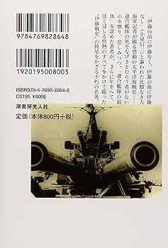 帝国海軍の最後(全5巻) 大海軍を想う 連合艦隊の栄光 連合艦隊の最後　全8冊 帝国海軍の最後(全5巻) 大海軍を想う 連合艦隊の栄光 連合艦隊の
